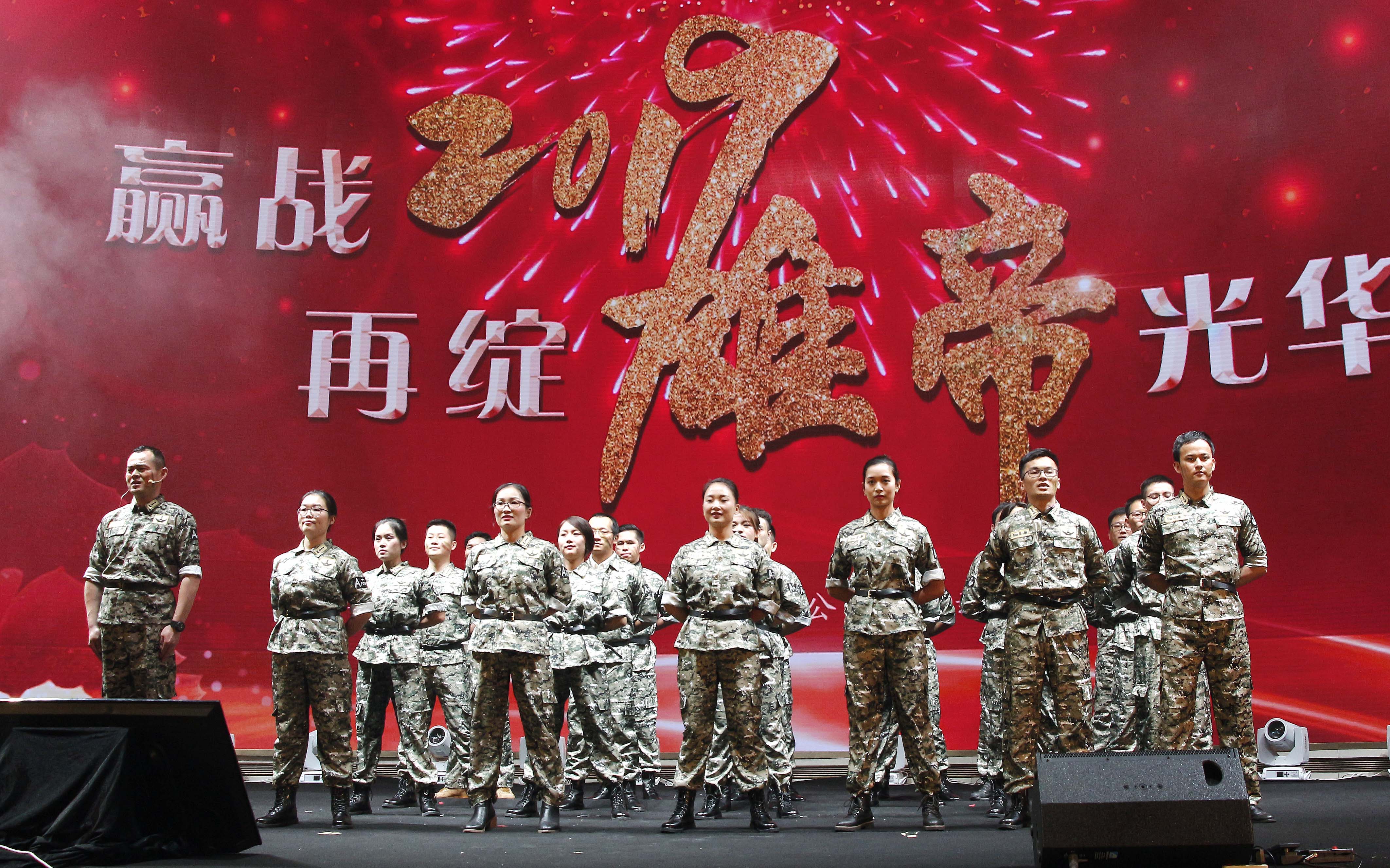 “贏戰2019，再綻青青草污视频在线观看光華”——青青草污视频在线观看科技2019新春年會成功舉辦